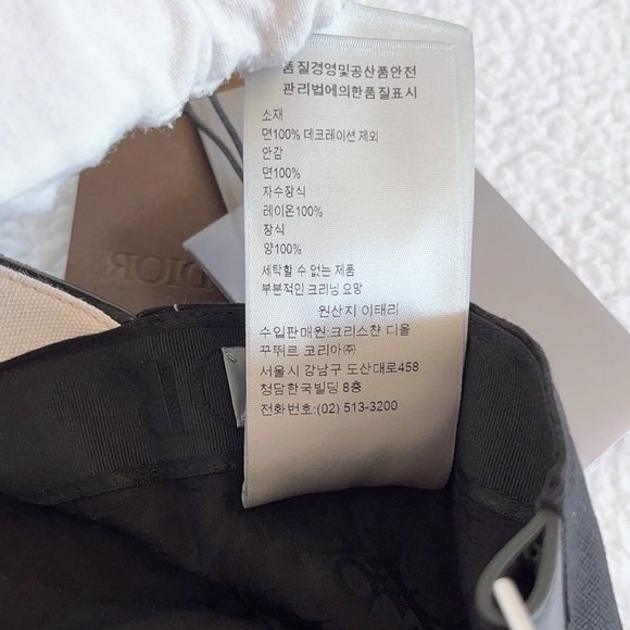 Dior x Cactus Jack Embroidered Baseball Hat - Picture 10 of 16